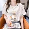 Women Fashion Summer Short Sleeve O Neck Cartoon Embroidery T Shirt Blouse Top