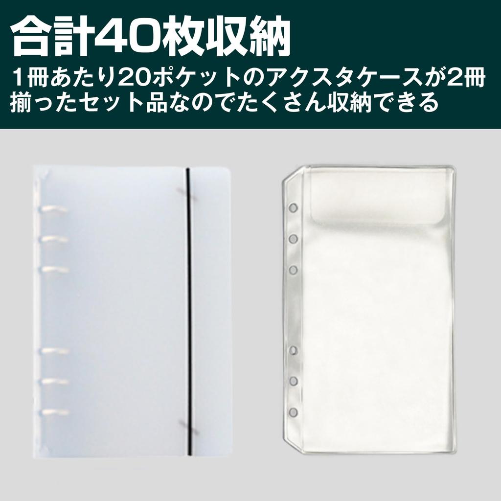 Чехол Felimoa Acxta Case Ackey Storage Case Binder Type Oshikatsu 20 карманов Набор из 2 шт.