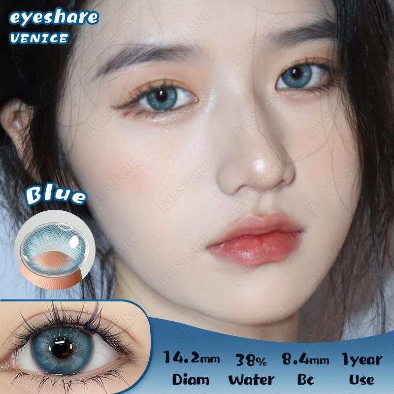 Eyeshare Цветные контактные линзы года Натуральные карие цветные линзы для макияжа глаз Синие модные контактные линзы Серые косметические линзы 1 пара