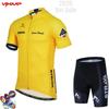 Mens Cycling Jersey Bib Shorts Set With Strava Breathable Ride Wear Mountain Bike