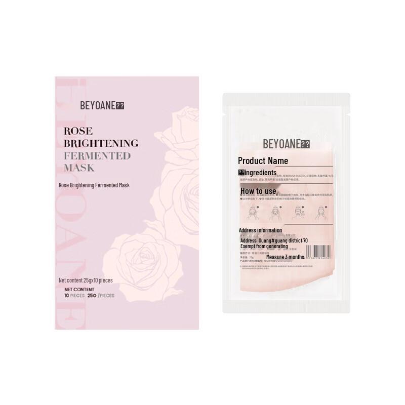 Biyang Rose Brightening Fermented Sheet Mask