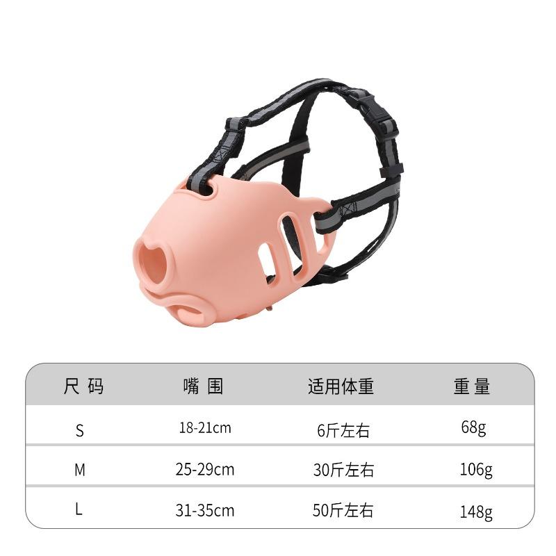 Soft Silicone Mouth Cover for Dogs During Bathing, Preventing Bites and Random Eating, No Mouth Injury, and Safe Mouth Cover for Drinking Water