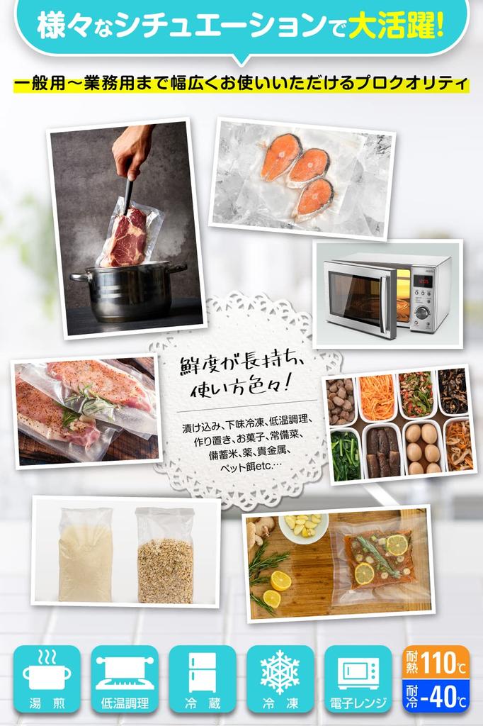 Свежесть контролируется кулинарией Вакуумная упаковка рулонных пакетов Машина для вакуумной упаковки Тиснение Обработка для домашнего и коммерческого использования Toyo Plan