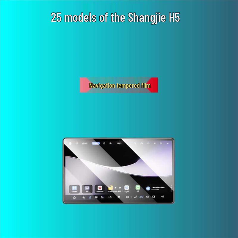 Tempered Glass Screen Protectors for Shangjie H5 Console – Interior Decor and Car Modification Accessories