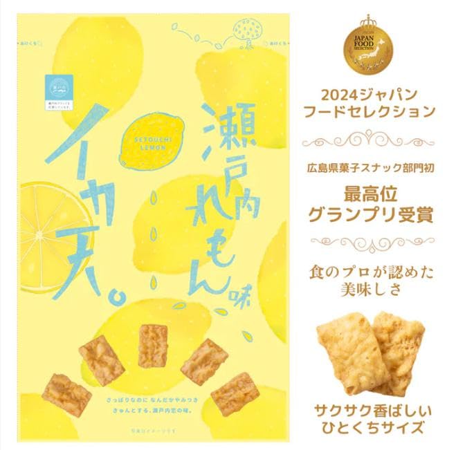Foods Official Mail Maruka Foods Hiroshima Souvenir Sweets Set Squid Tempura Nori Ten Set Sweets Sweets Gift Popular Stylish Snacks Gift Snack