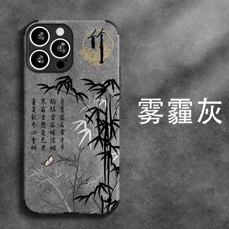 Новый флип-чехол Mozhu подходит для Apple 14, Huawei, OPPO, Xiaomi, VIVO, Honor, чехол для мобильного телефона в китайском стиле.