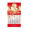 2026 Настенный календарь Планировщик на китайский Новый год Ежемесячный Лунный год Подвесной Офисный декор Яркий цвет Праздничная атмосфера Традиционный
