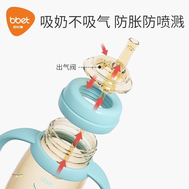 PPSU Sippy Cup With Handle Toddlers 1-3 Years Leak-Proof Anti-Choke Baby Bottle Multi-Functional Drinking
