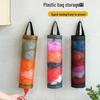 Настенный органайзер для пластиковых пакетов и держатель для бахил
