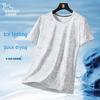 Мужская спортивная футболка EASTERN CAMEL из ледяного шелка, быстросохнущая