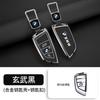 MURF1 Car Key Case Cover For BMW 2 3 5 7 Series 6GT X1 X3 X5X6 F45 F46 G20 G30 G32 G11 G12 F48 F85 G01 F15 F16 F86 Keyless Accessories