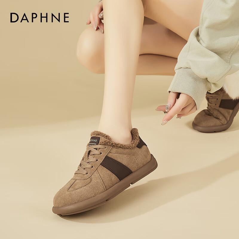 Женские немецкие повседневные тренировочные ботинки Daphne на флисовой подкладке