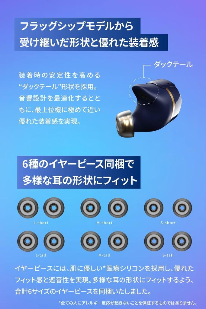 AVIOT Adaptive Hybrid Noise Canceling Wireless Earphones Equipped with 3D Spatial Audio Dual Dynamic Driver High Resolution Compatible Coaxial 3D