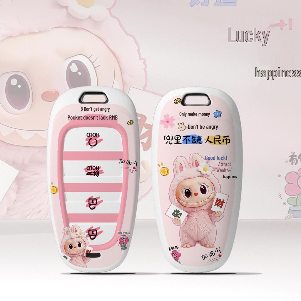 Modern ix35, Langdong, Mingtu, ix25, Rena, Yisong, Sonata, Tu Sheng Key Cover - Cartoon Design