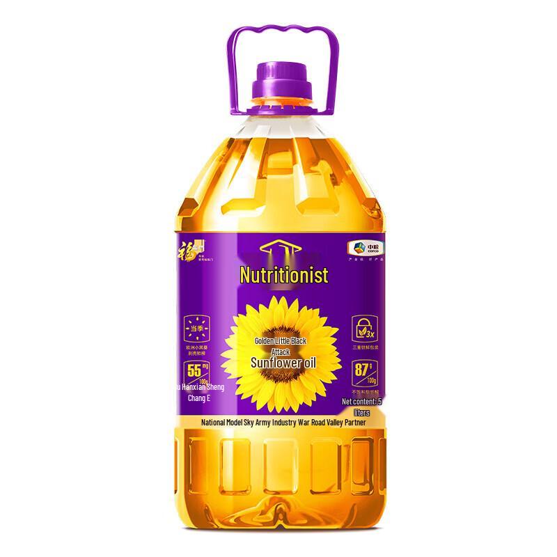 Fulinmen Rice, Flour & Oil Combo Pack