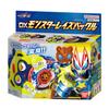 Kamen Rider Geets DX Monster Rays Buckle [Bandai]