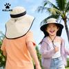 Детская солнцезащитная шляпа KELME с широкими полями