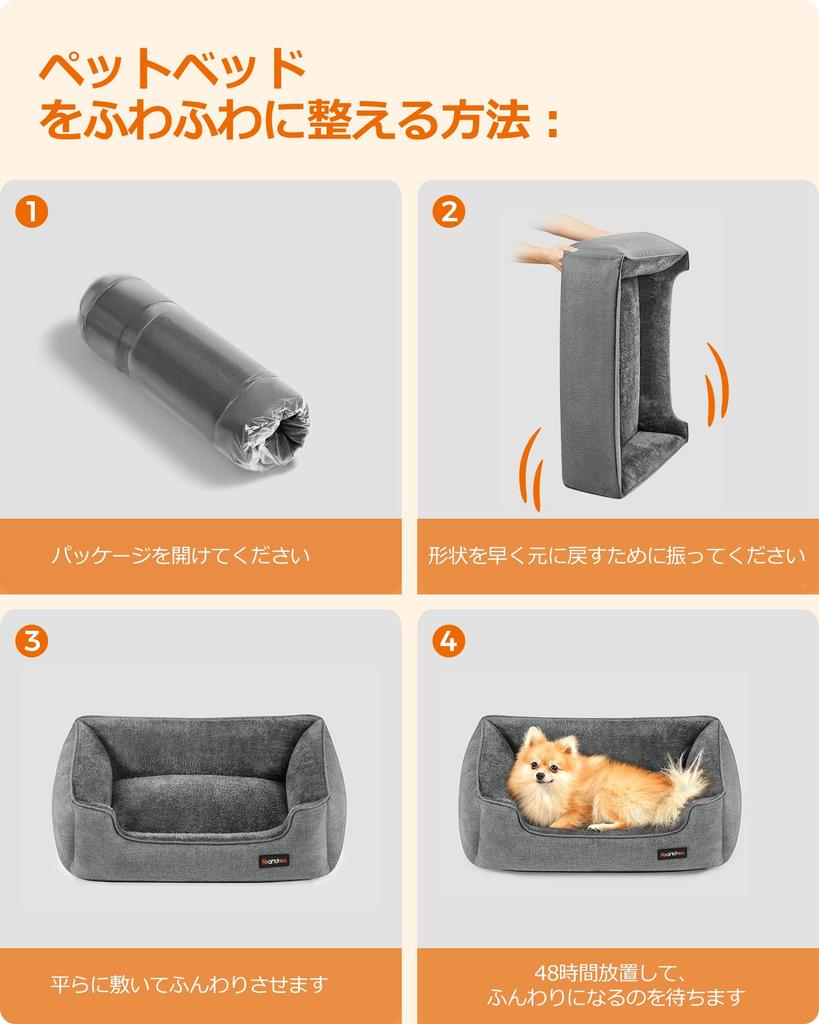 FEANDREA Лежанка для маленьких и средних холодных собак Все собаки 70x55x21 см PGW10GG Собаки, Моющаяся, Пушистая, Теплая, Защита, Кровать, Нескользящая, Красивая, Сезоны,