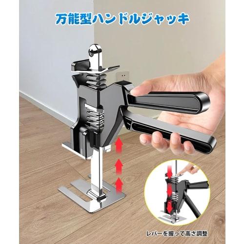 YTCYKJ Hand Lifting Tool Jack, 2 Pieces, Labor-Saving, Maximum Load Capacity 220kg, Steel Base, Multi-Function, Height Adjustable, Mini Lifter, Arm Ja