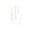 PILOT Iroshizuku fountain pen mini bottle 15ml INK15AMA water-based ink, [Amairo (sky blue)]