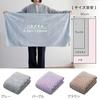 Carari Poco Bath Towel, Beige, 5.7x Absorbent Microfiber, 3D Pokopoko Special Weave, Quick-Drying, Marshmallow-Soft Texture, 60x120cm, CB Japan