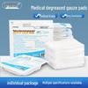 Стерильные марлевые салфетки Anqisheng для перевязки хирургических ран в бумажно-пластиковой упаковке