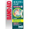 JNTL Consumer Health Band-Aid Kiz Power Pad for Water Work 10pcs. First-aid Bandage (high-function Type) First Aid Supplies To "promote Healing", "rel