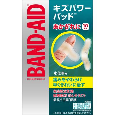 JNTL Consumer Health Band-Aid Kiz Power Pad для работы с водой 10 шт.. Повязка первой помощи (высокофункциональный тип) Средства первой помощи Чтобы «способствовать заживлению», «отн