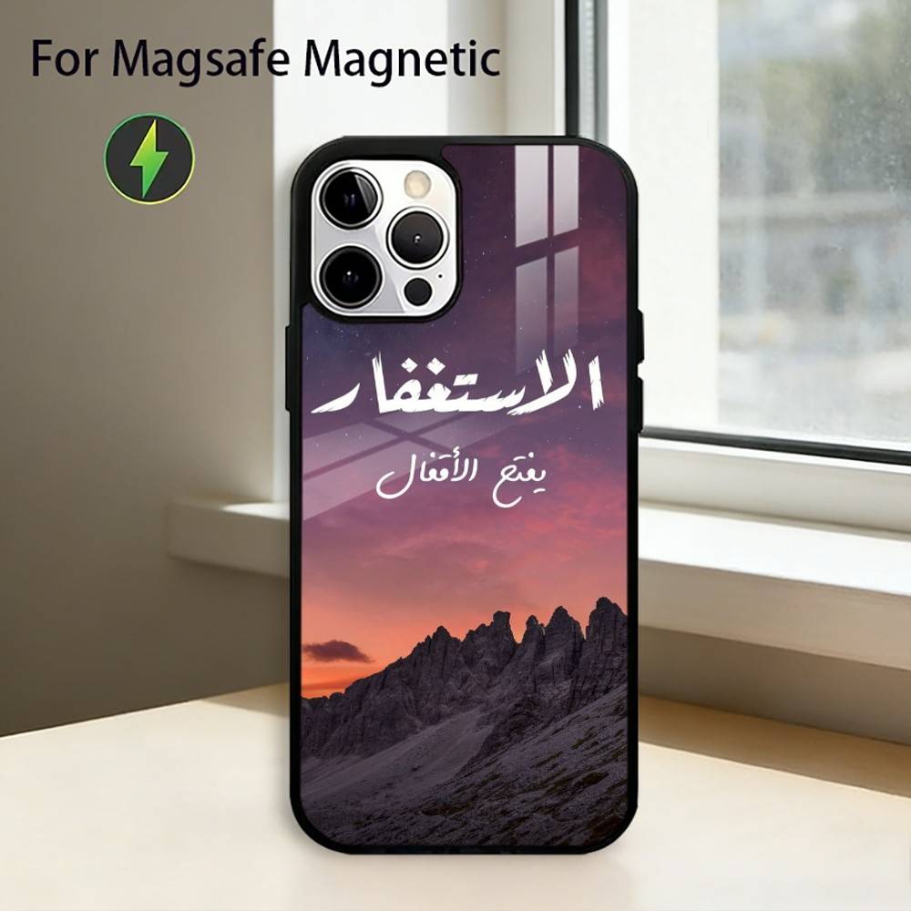 Quran-Sabr Islam Patience Phone Case For iPhone17,16,15,14,13,12,11 Plus,Pro Magnetic For Magsafe Wireless Charging