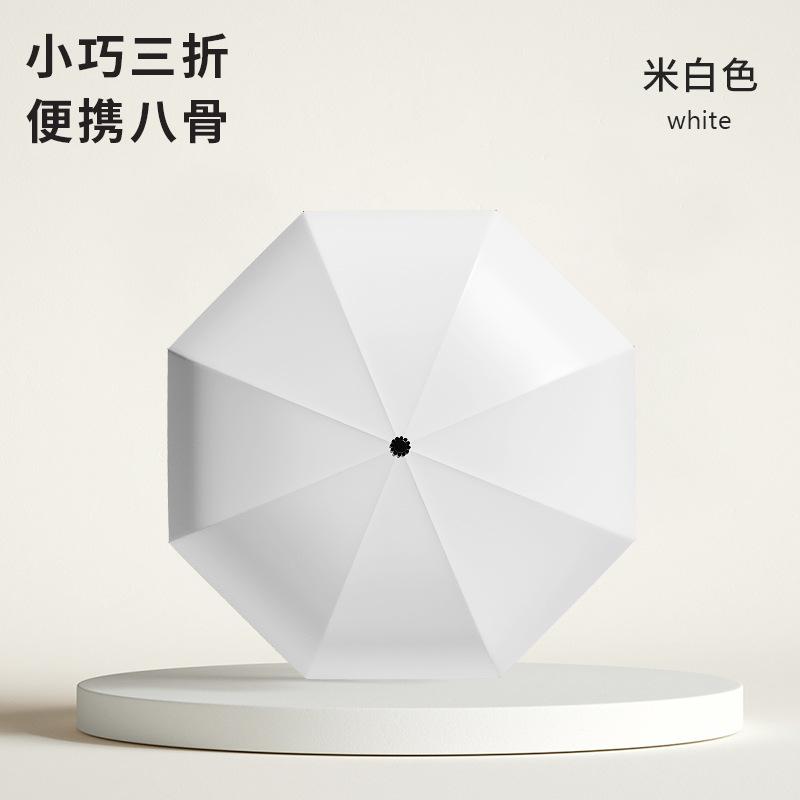 Зонт Маленький и легкий уличный зонтик Солнечный зонт Женский солнцезащитный зонт высокого класса Зонт-капсула Пляжный зонт