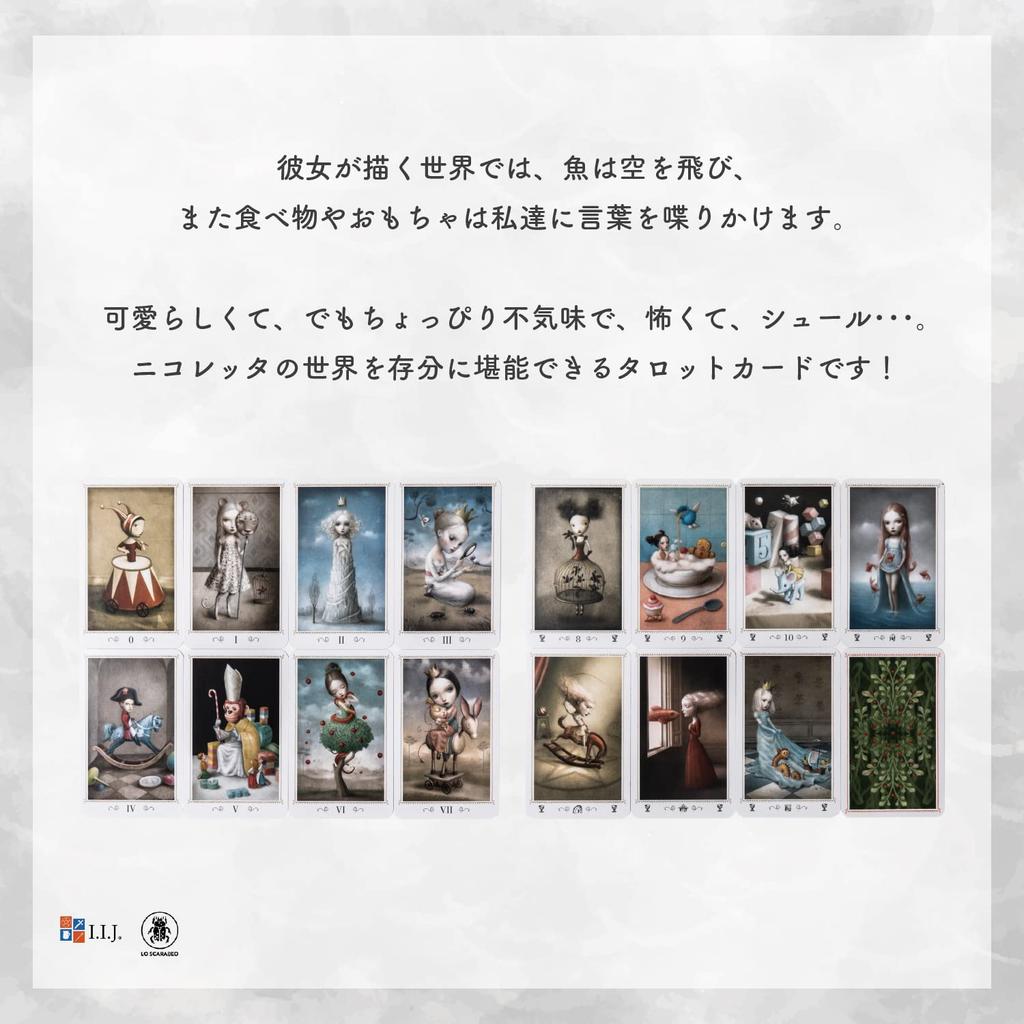 Таро Николетты Чекколи 78 Миниатюрных Карт Таро Включает Японский Аутентичный Продукт I.I.J. Мини, Карты, Размер, Чтение, Инструкции,