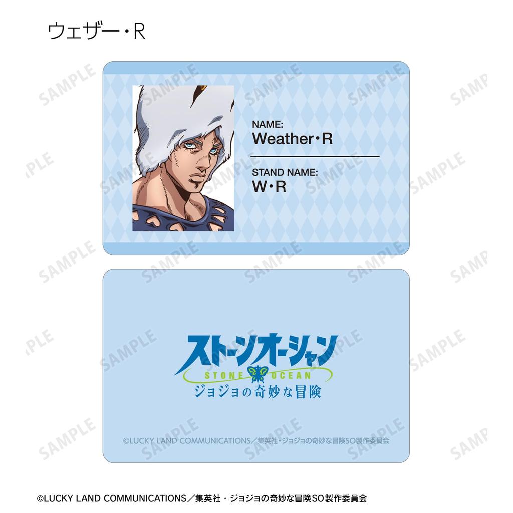 Пластиковые карты Bizarre Adventure Stone Ocean Trading, коробка из 8 карт JoJo