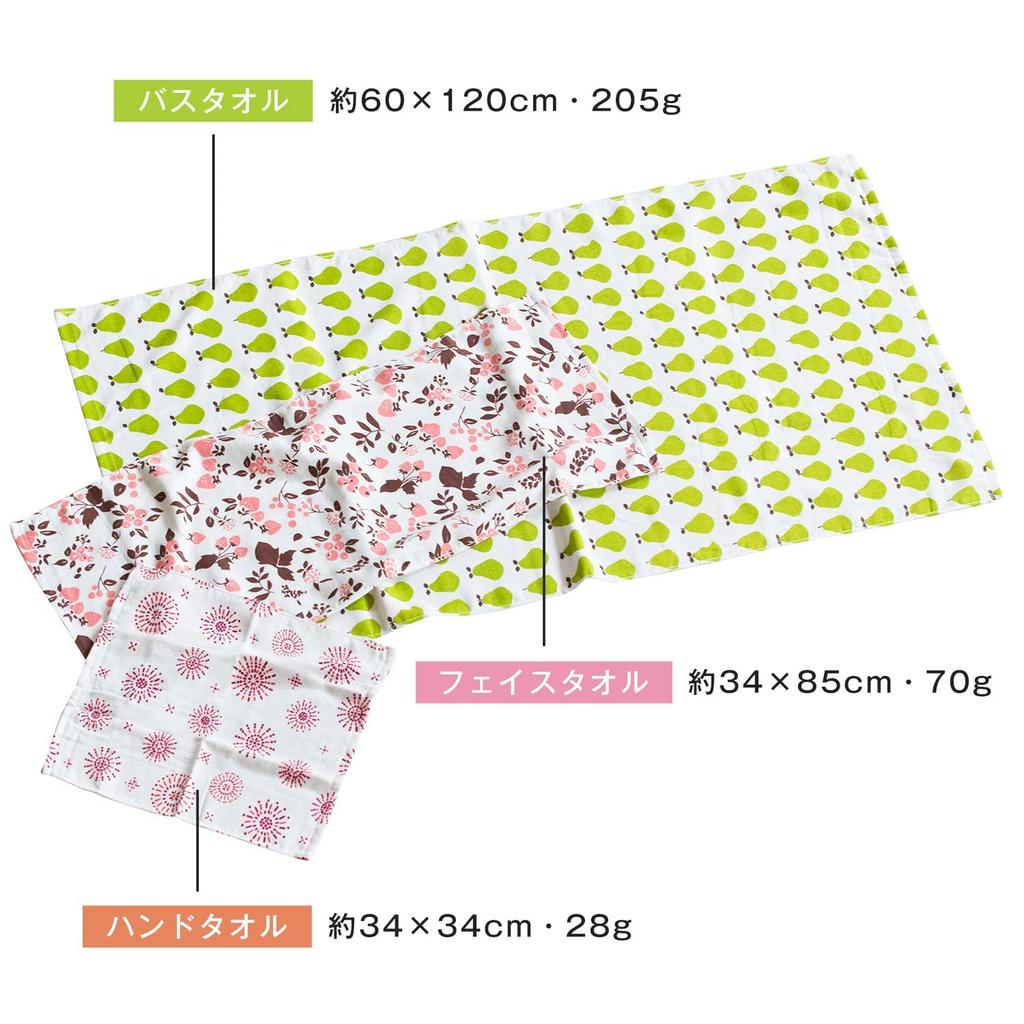 Bloom Gauze Face Set of Senshu No Fluorescent Made In Customizable Design Towels, 6, Gauze-Touch Towels, Thin, Quick-Drying, Lightweight, Dyes, Japan,