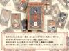 Карты Ленорман: Романтическая эпоха Тайсё - Ленорман для начинающих - Включает японскую брошюру