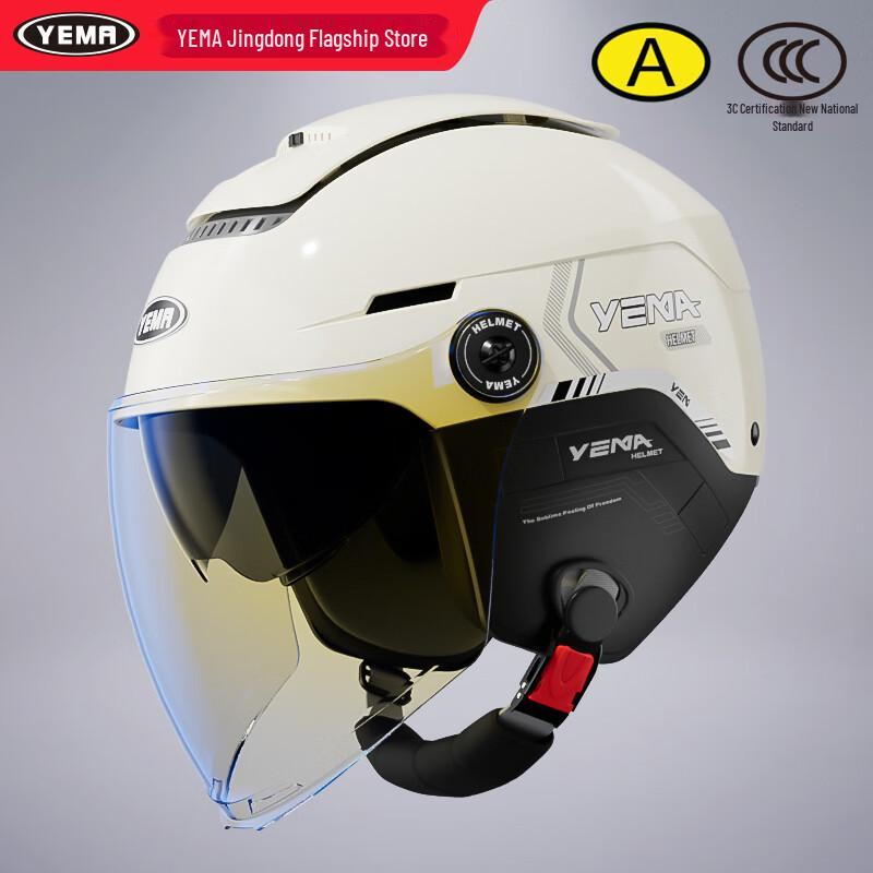 YEMA 370S Всесезонный мотошлем-половинка с двойным визором для мотоциклов и электровелосипедов