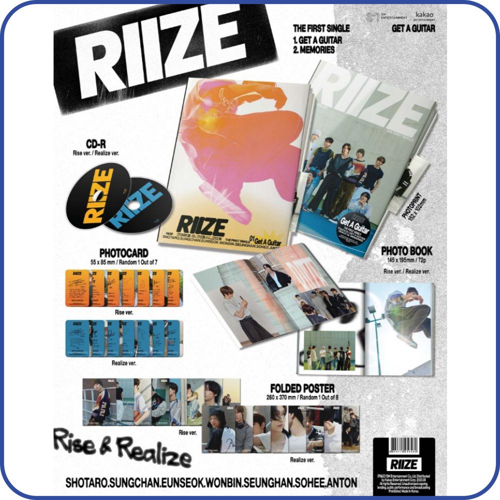 [YES24 STREAMING EVENT] RIIZE - Get A Guitar