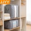 Large Capacity Fabric Clothing Storage Organizer Bag with Reinforced Handle for Comfort Blankets Bedding