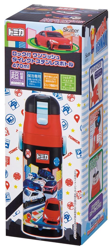 Skater Бутылка для воды из нержавеющей стали для питья 470 мл, детская, легкая, Tomica 25, для мальчиков, спортивная бутылка для воды для детей