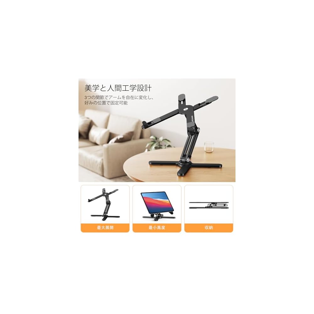 OMOTON Laptop Stand [360° Rotation x Foldable] Laptop Stand, Computer Stand, Tablet Stand, Laptop