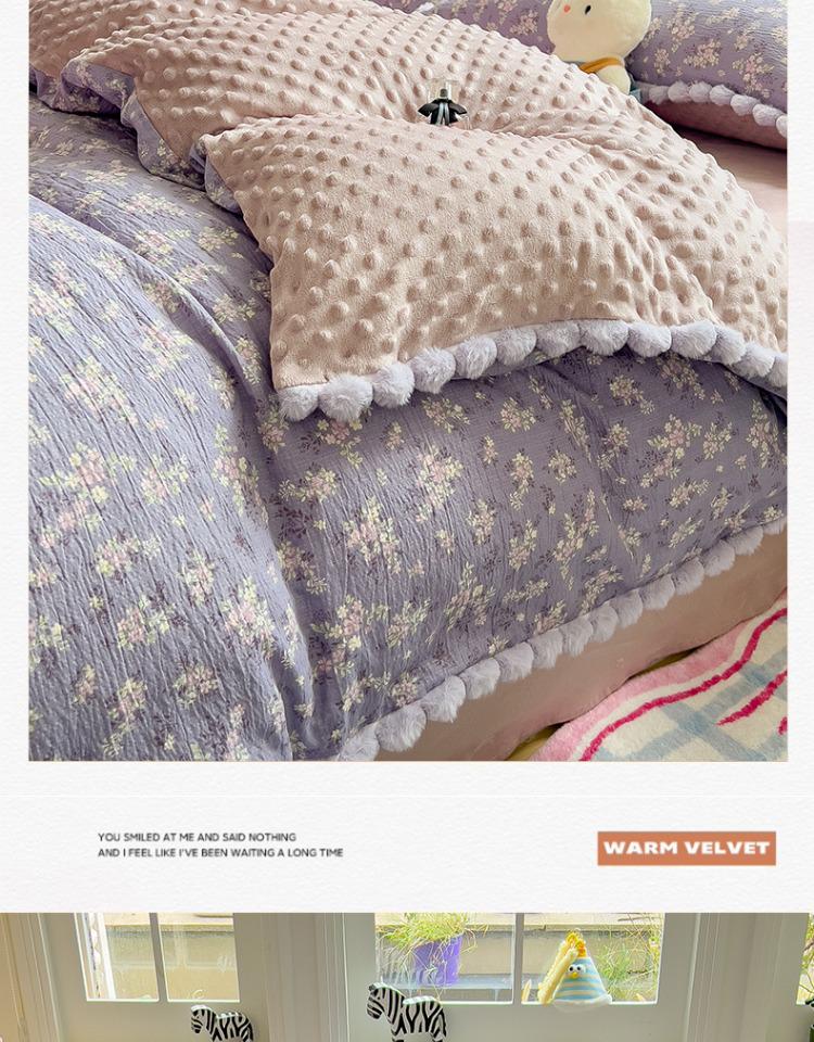 Утолщенный пододеяльник из бобового бархата, двухсторонний молочный бархат, для тепла осенью/зимой, идеально подходит для студенческих общежитий