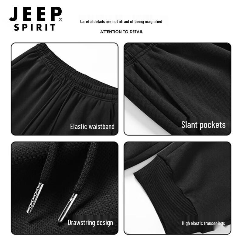 Мужские спортивные штаны-джоггеры JEEP SPIRIT свободного кроя