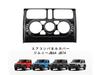 CHIKU Air Conditioning Panel Cover for Suzuki Jimny Sierra and JC74 Custom Design for Easy Carbon Fiber Look JB64, JB74, (2018-2025), Installation,