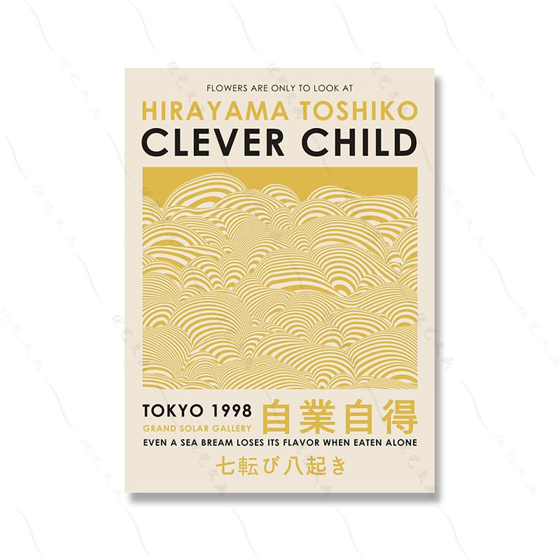 Kusama Japan Exhibition Poster Art Picture Print Abstract Carp Countless Point Canvas Painting Room Home Fine Art Archives Decor