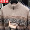 Hengyuanxiang Men's 100% Pure Wool Zipper Mock Neck Pullover Sweater
