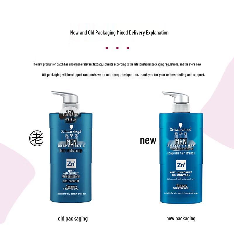 Шампунь для мужчин Schwarzkopf с вулканической породой для глубокого очищения
