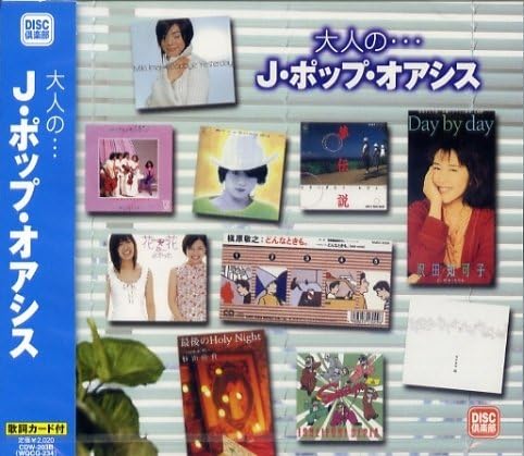CD KYOGO KAWAGUCHI NORIYUKI MAKIHARA Jieipopoasis CDW203B Япония Японский PopRock Б/у