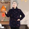 Женская вельветовая утепленная зимняя куртка Yalu для пожилых