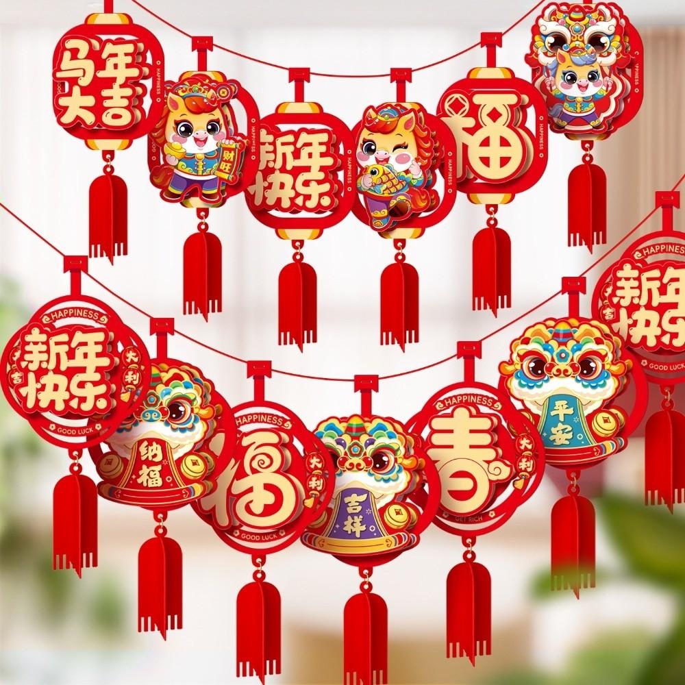 Cartoon 2026 New Year Hanging Flag Chinese Style Spring Festival Banner Bunting Garland  Home Decor