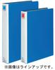 KOKUYO Tube File, Long Body Binding, 2-Hole, A3 Portrait, 40mm Binding, Holds 400 Sheets, Blue, F-613NB