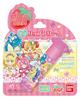 Medicinal Lip Balm Delicious Party PreCure